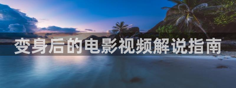 神马影院理仑