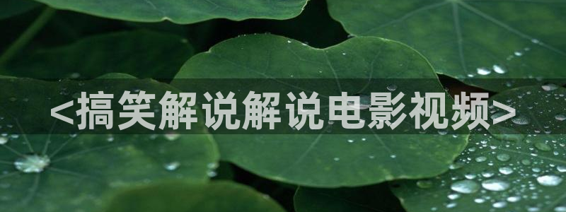 八戒神马影院手机在线免费观看