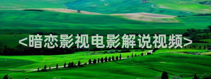 神马电影院在线