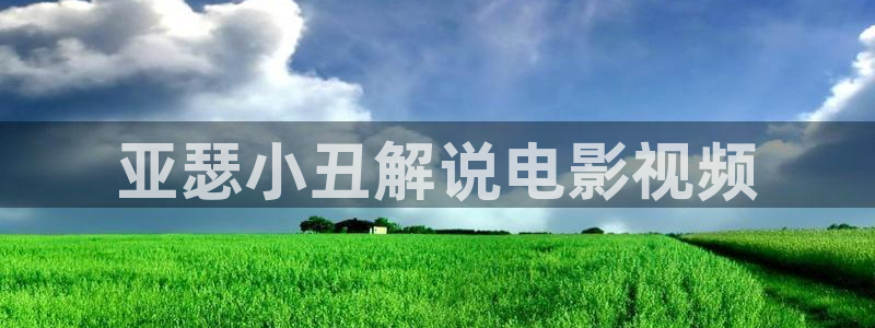 神马午夜理论影院
