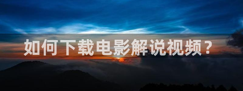 新闻图片