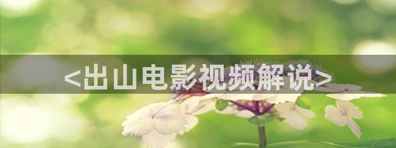 原来神马影院午夜影院福利片