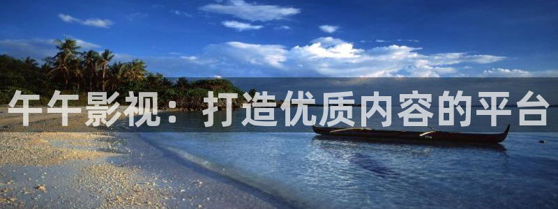 神马影院老子视频