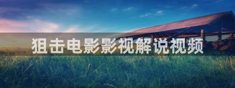 中国神马影院
