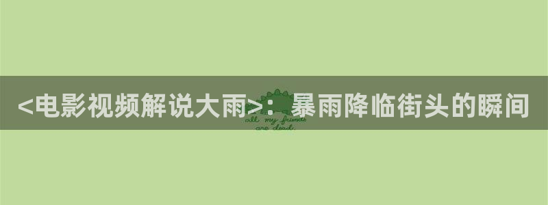 神马影视最新