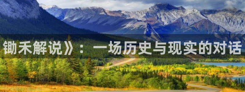 新闻图片