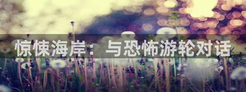 新闻图片