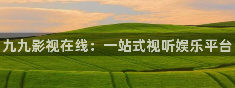 新闻图片