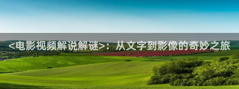 神马影院在线观看2