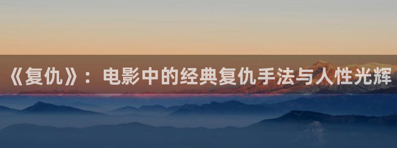 新闻图片