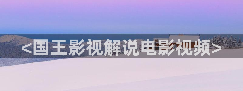 新闻图片