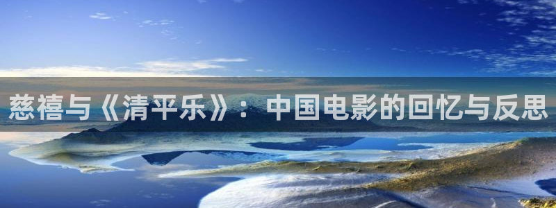新闻图片