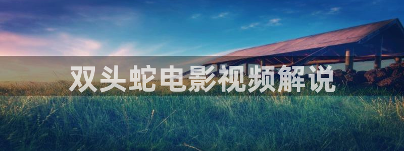 新闻图片