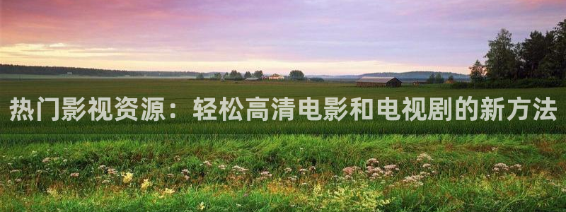新闻图片