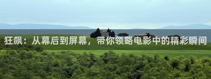 新闻图片