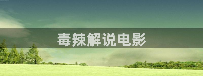 快播神马影院
