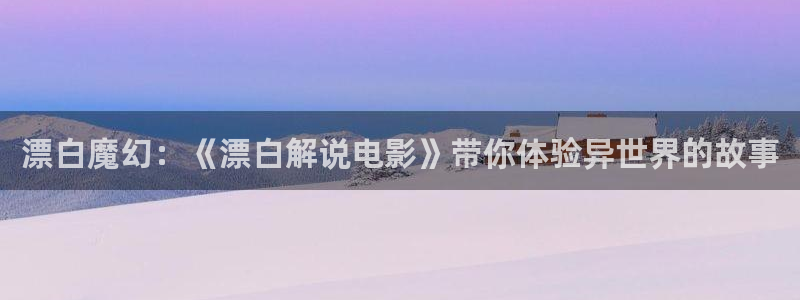 新闻图片